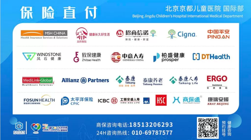 Insurance Direct Payment