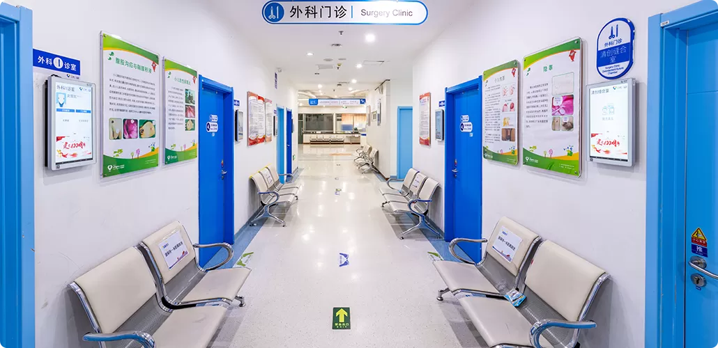 Children's Hospital Departments