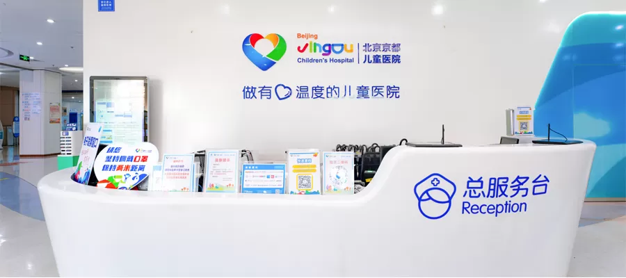 Walk-in Appointments